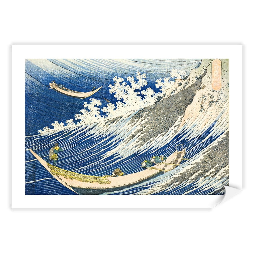 The Fishing Boats at Choshi - Hokusai Art Print - Image 9